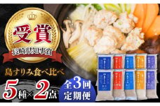 【全3回定期便】「島すりみ」 食べ比べ 5種セット 1kg  すり身 かまぼこ 詰め合わせ 【しまおう】 [PAY018] SDGs ねりもの 練り物 練物 セット