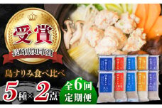 【全6回定期便】 「島すりみ」 食べ比べ 5種セット 1kg 海の幸 かまぼこ【しまおう】 [PAY027] SDGs ねりもの 練り物 練物 セット