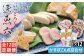 蒲鉾 かまぼこ すり身 すり身揚げ あじ アジ 昆布 練り物 定期便 カンボコ