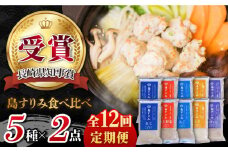 【全12回定期便】「島すりみ」 食べ比べ 5種セット 1kg【しまおう】 [PAY036]  おかず お取り寄せ 惣菜 練り物