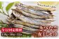 きびなご キビナゴ 魚 干物 一夜干し おつまみ ご飯のお供 ギフト 贈答 海鮮