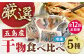 干物 ひもの 魚 詰め合わせ おかず 惣菜 きびなご キビナゴ 鯵の開き セット