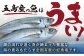 干物 ひもの 魚 詰め合わせ おかず 惣菜 きびなご キビナゴ 鯵の開き セット