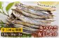 きびなご キビナゴ 魚 干物 一夜干し おつまみ ご飯のお供 ギフト 贈答 海鮮
