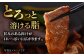 冷凍 牛肉 ブランド牛 和牛 長崎和牛 ロース モモ すき焼き しゃぶしゃぶ