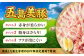 冷凍 豚肉 ブランド豚 五島美豚 ロース モモ すき焼き しゃぶしゃぶ 