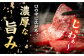 冷凍 牛肉 ブランド牛 和牛 長崎和牛 肩ロース バラ 贈答 高級 贈り物 贅沢