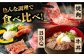 冷凍 牛肉 ブランド牛 和牛 長崎和牛 肩ロース バラ 贈答 高級 贈り物 贅沢