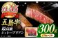 牛肉 ヒレ ヒレステーキ A4 A5 国産 和牛 ステーキ シャトーブリアン