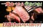 国産 和牛 ステーキ 焼肉 BBQ 鉄板 ブランド 九州 赤身 限定 希少