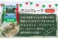 惣菜 セット 魚 おかず 常温保存 レトルト お取り寄せ ペペロンチーノ 定期便