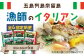 惣菜 セット 魚 おかず 常温保存 レトルト お取り寄せ ペペロンチーノ 定期便