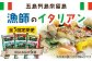 惣菜 セット 魚 おかず 常温保存 レトルト お取り寄せ ペペロンチーノ 定期便