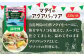 惣菜 セット 魚 おかず 常温保存 レトルト お取り寄せ ペペロンチーノ 定期便