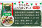 惣菜 セット 魚 おかず 常温保存 レトルト お取り寄せ ペペロンチーノ 定期便