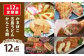 かまぼこ　天ぷら　すり身　かんころ餅　五島　うどん　バラエティセット