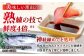 高級 鮮魚 セット 詰め合わせ 冷蔵 おまかせ お楽しみ 旬 刺身 九州 長崎