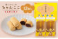 治安孝行 ちゃんここ 和菓子 餡子 アンコ きな粉 きなこ スイーツ 個包装 銘菓 お土産 セット 贈答