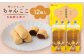 治安孝行 ちゃんここ 和菓子 餡子 アンコ きな粉 きなこ スイーツ 個包装 銘菓 お土産 セット 贈答