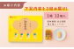  和菓子 餡子 アンコ きな粉 きなこ スイーツ 個包装 銘菓 お土産 セット