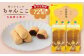  和菓子 餡子 アンコ きな粉 きなこ スイーツ 個包装 銘菓 お土産 セット