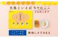  和菓子 餡子 アンコ きな粉 きなこ スイーツ 個包装 銘菓 お土産 セット