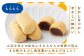  和菓子 餡子 アンコ きな粉 きなこ スイーツ 個包装 銘菓 お土産 セット