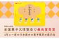  和菓子 餡子 アンコ きな粉 きなこ スイーツ 個包装 銘菓 お土産 セット