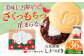 最中 あんこ もなか 餡 つばき 椿 和菓子 菓子 定期便 お菓子