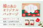 最中 あんこ もなか 餡 つばき 椿 和菓子 菓子 定期便 お菓子
