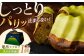 クグロフ チョコレート お茶 焼き菓子 洋菓子 スイーツ 個包装 銘菓 お土産 セット 贈答 贈り物 ギフト