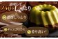 クグロフ チョコレート お茶 焼き菓子 洋菓子 スイーツ 個包装 銘菓 お土産 セット 贈答 贈り物 ギフト