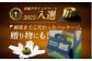 クグロフ チョコレート お茶 焼き菓子 洋菓子 スイーツ 個包装 銘菓 お土産 セット 贈答 贈り物 ギフト
