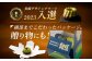 クグロフ チョコレート お茶 焼き菓子 洋菓子 スイーツ 個包装 銘菓 お土産 セット 贈答 贈り物 ギフト
