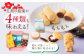 和菓子 まんじゅう おまんじゅう お饅頭 和菓子 最中 もなか 治安孝行 ちゃんここ 餡子 アンコ マドレーヌ 焼き菓子 洋菓子