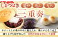和菓子 まんじゅう おまんじゅう お饅頭 和菓子 最中 もなか 治安孝行 ちゃんここ 餡子 アンコ マドレーヌ 焼き菓子 洋菓子