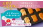 和菓子 まんじゅう おまんじゅう お饅頭 和菓子 最中 もなか 治安孝行 ちゃんここ 餡子 アンコ マドレーヌ 焼き菓子 洋菓子