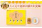 和菓子 まんじゅう おまんじゅう お饅頭 和菓子 最中 もなか 治安孝行 ちゃんここ 餡子 アンコ マドレーヌ 焼き菓子 洋菓子