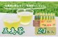 ケース お茶 日本茶 缶 ボトル 缶飲料 持ち運び 五島産 茶葉 国産