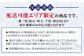 アワビ 鮑 あわび お祝い 活き 限定 期間 数量 刺身 東京 神奈川 埼玉 千葉 生きたまま 貝 常温