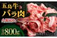 冷凍 牛肉 ブランド牛 和牛 長崎和牛 切り落とし 細切れ 小間切れ こま切れ