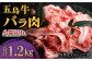 冷凍 牛肉 ブランド牛 和牛 長崎和牛  切り落とし 細切れ 小間切れ こま切れ