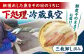 魚　刺身　鮮魚　冷凍　下処理済み　3種　さかな　サカナ　フィレ　フィーレ　切身　三枚おろし
