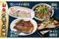 魚　刺身　鮮魚　冷凍　下処理済み　3種　さかな　サカナ　フィレ　フィーレ　切身　三枚おろし