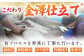 魚　刺身　鮮魚　冷凍　下処理済み　5種　定期便　さかな　サカナ　フィレ　フィーレ　切身　三枚おろし