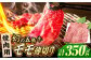 冷凍 牛肉 ブランド牛 和牛 長崎和牛 モモ うす切り 贈答 高級 贈り物 贅沢
