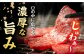 冷凍 牛肉 ブランド牛 和牛 長崎和牛 モモ うす切り 贈答 高級 贈り物 贅沢