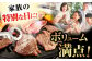 冷凍 牛肉 ブランド牛 和牛 長崎和牛 モモ うす切り 贈答 高級 贈り物 贅沢