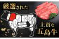 冷凍 牛肉 ブランド牛 和牛 長崎和牛 ロース うす切り 贈答 高級 贈り物