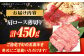 冷凍 牛肉 ブランド牛 和牛 長崎和牛 ロース うす切り 贈答 高級 贈り物